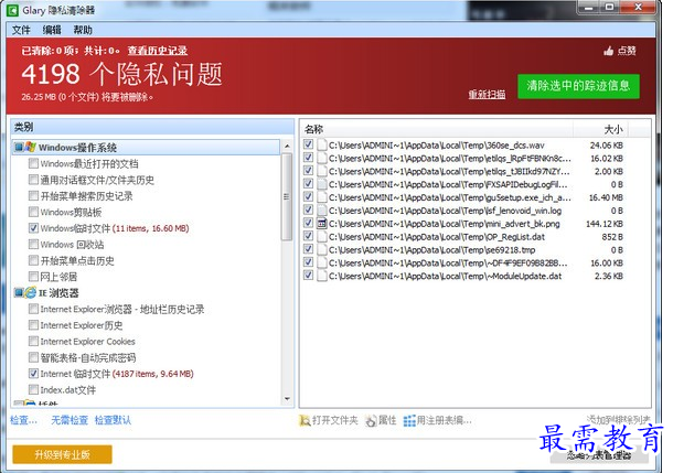 1685608655111320.png image.png