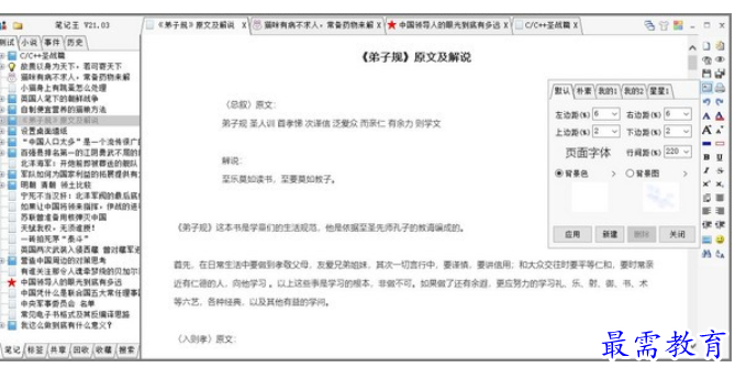 1685612158544533.png image.png