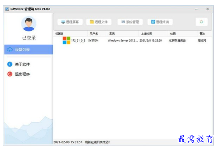 1685613232191512.png image.png