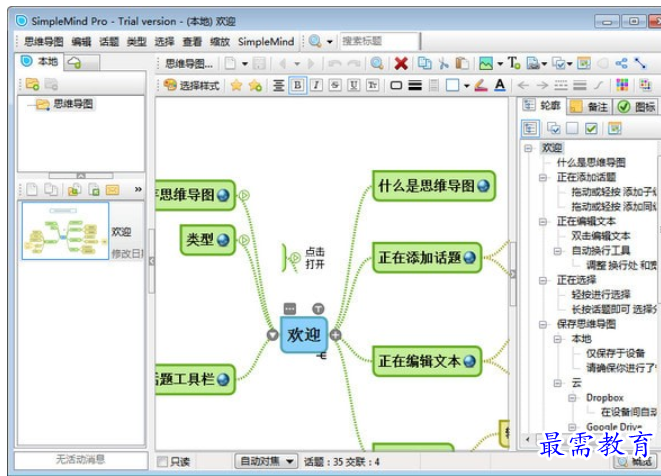 1685619583561540.png image.png