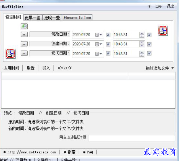 1685693771730102.png image.png