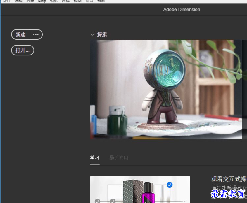 1685694010790244.png image.png