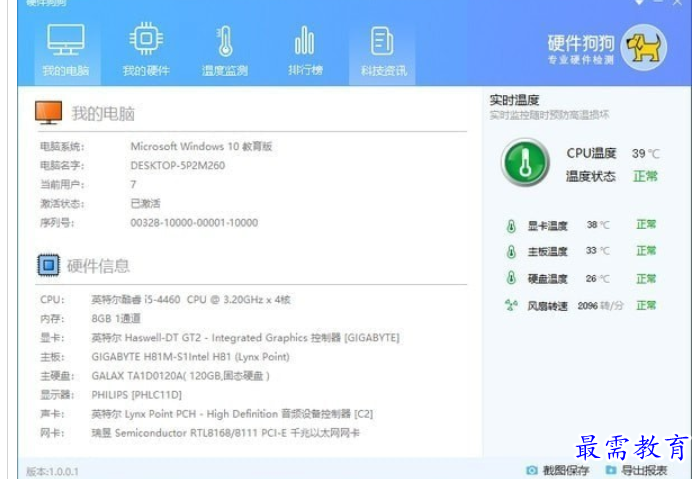 1685694279996860.png image.png