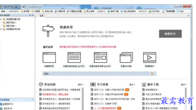 1685778149536846.png image.png