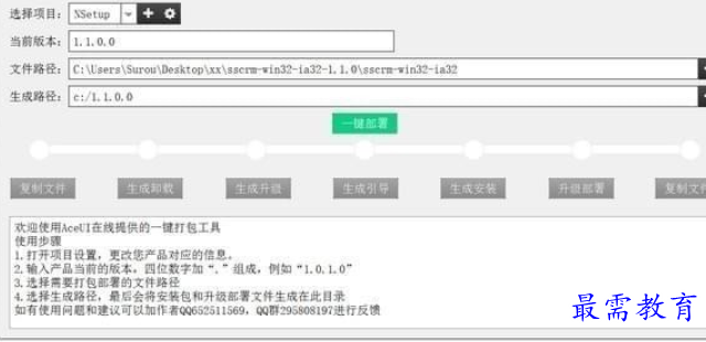 1685780528460232.png image.png