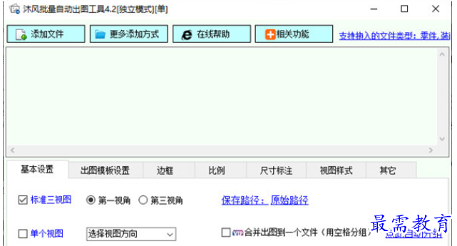 1685853252496190.png image.png