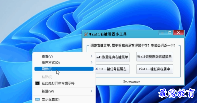1685857044482307.png image.png