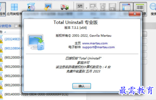 1685858048133105.png image.png