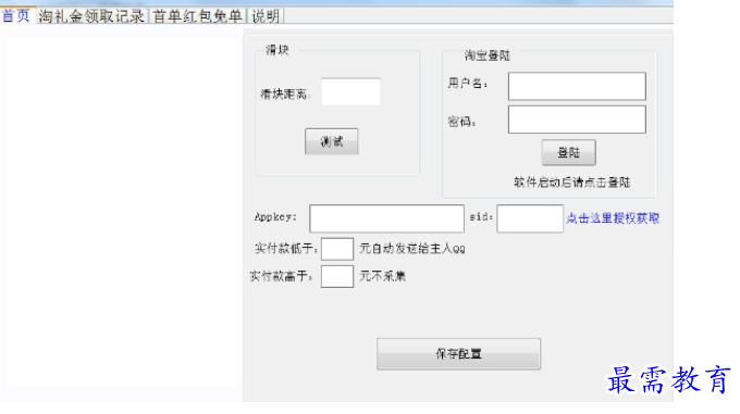 1685860614973194.png image.png
