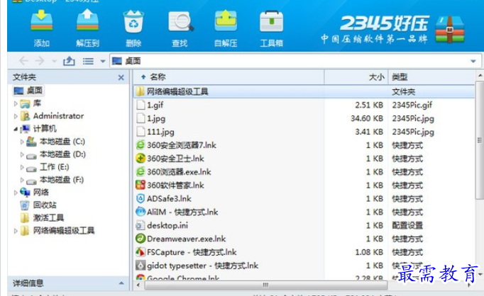 1685860831632685.png image.png