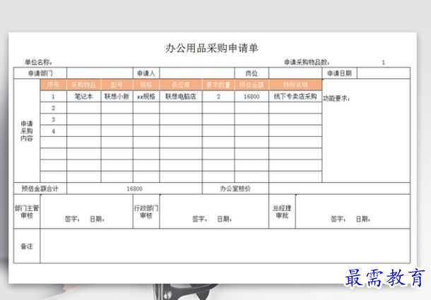 1685863420773501.png image.png