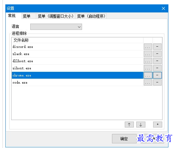 1685864097882456.png image.png