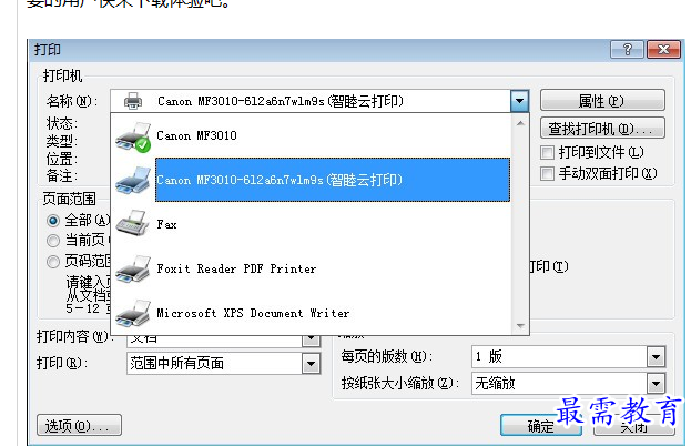 1685866223355208.png image.png