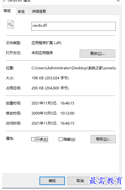 1685866824281612.png image.png