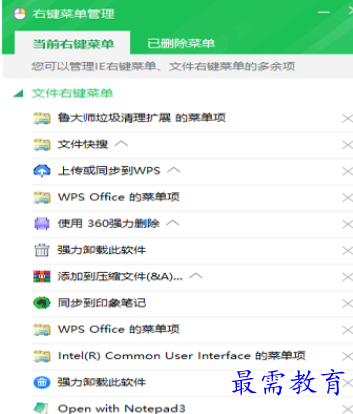 1685956285269227.png image.png