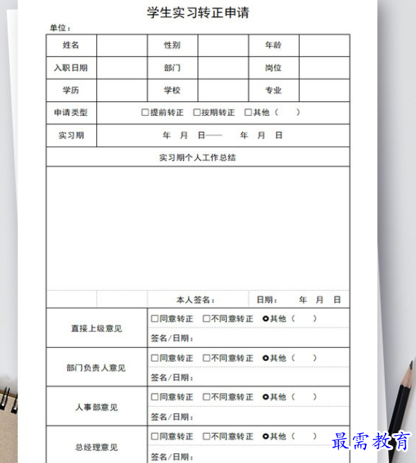 1685967532558814.png image.png