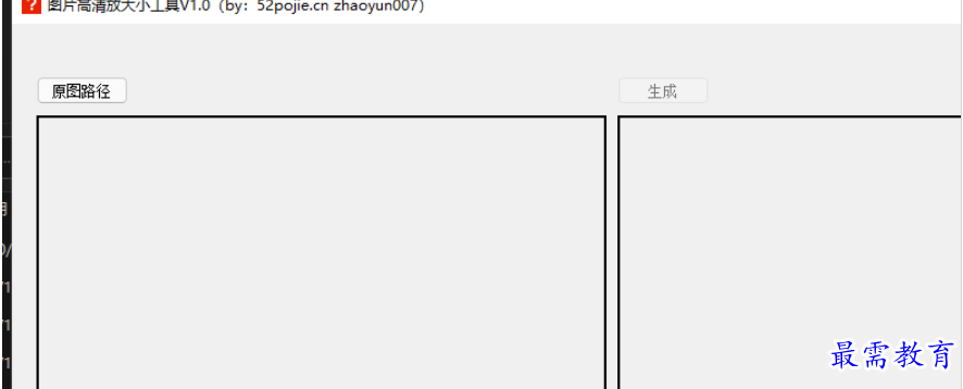 1685971737564910.png image.png