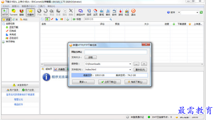 1685971816847749.png image.png