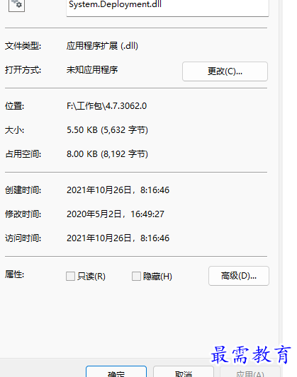 1686029690268567.png image.png