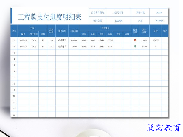 1686033076941141.png image.png