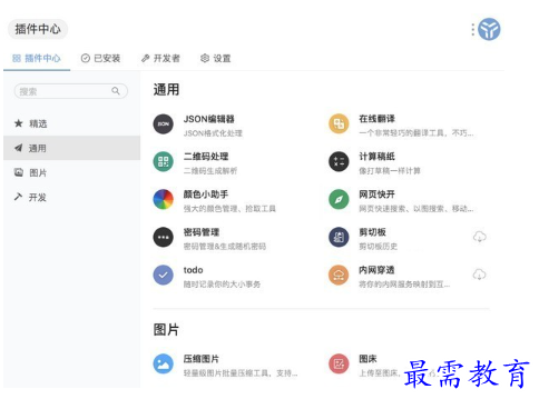 1686038118160915.png image.png