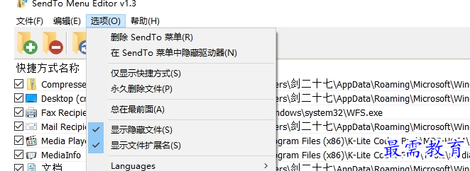 1686040254237163.png image.png