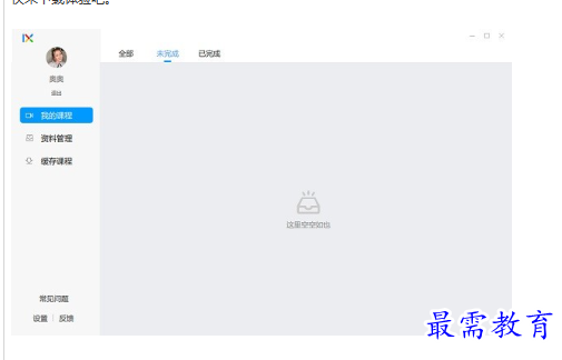 1686041280808452.png image.png