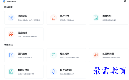 1686042904766531.png image.png