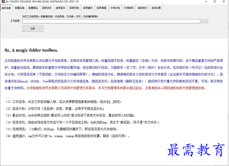 1686136979340463.png image.png
