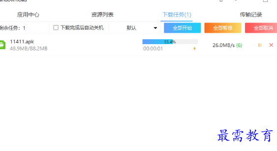 1686138071588410.png image.png