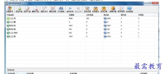 1686142062798863.png image.png