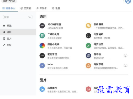 1686145503567883.png image.png