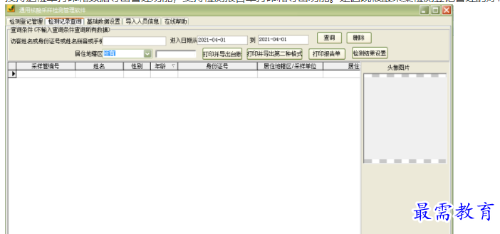 1686146829274029.png image.png