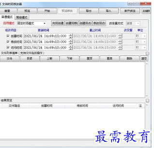 1686224919174059.png image.png