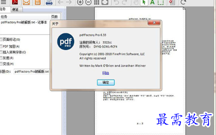 1686225859141265.png image.png