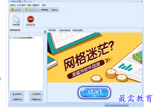 1686231867836202.png image.png
