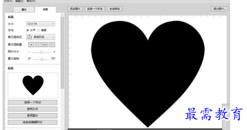 1686234444359458.png image.png