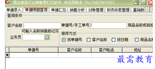 1686298467490160.png image.png