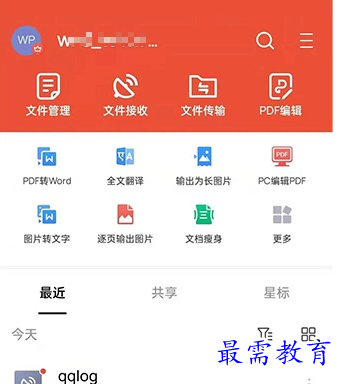 1686375073331116.png image.png