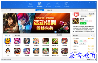 1686381599353702.png image.png