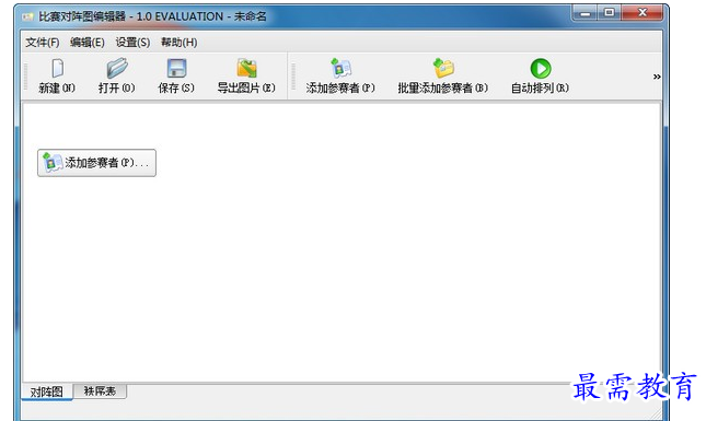 1686392378683211.png image.png