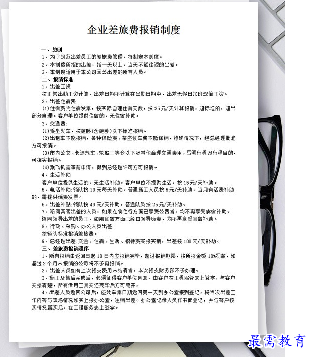 1686392710192833.png image.png