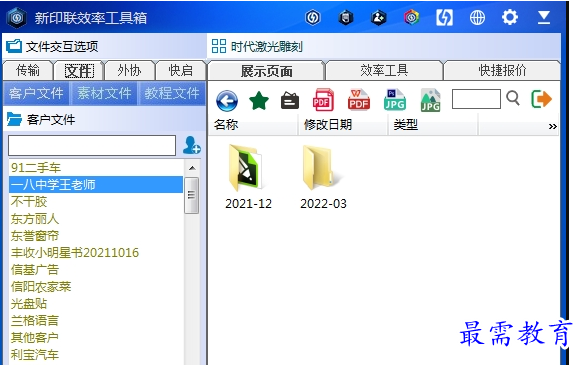 1686408859859546.png image.png