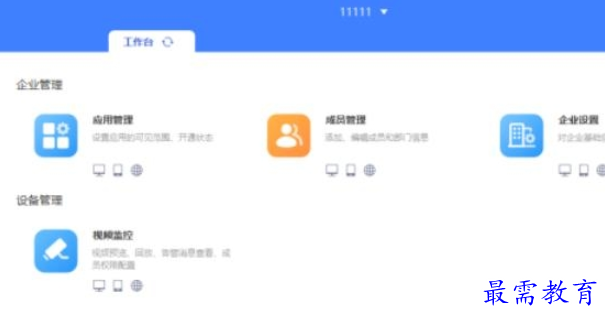 1686409458811869.png image.png