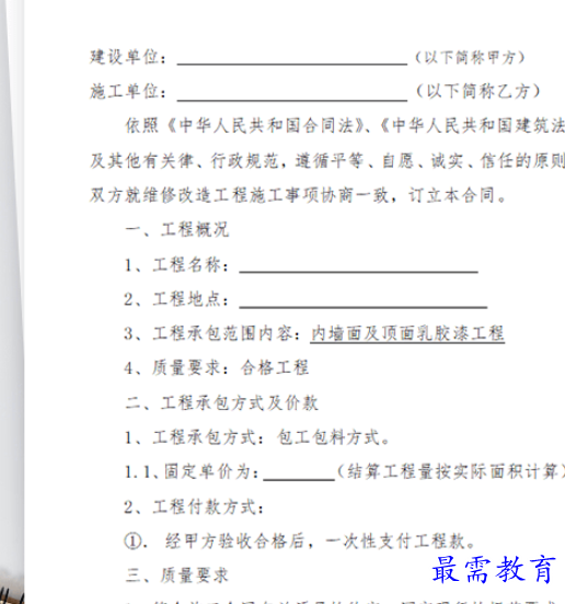 1686485786139708.png image.png