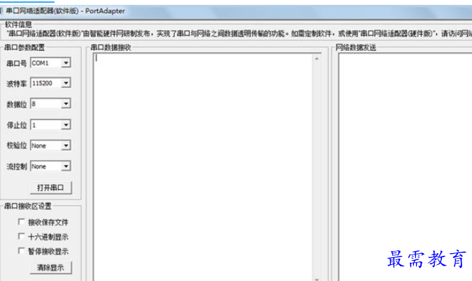 1686571041381929.png image.png