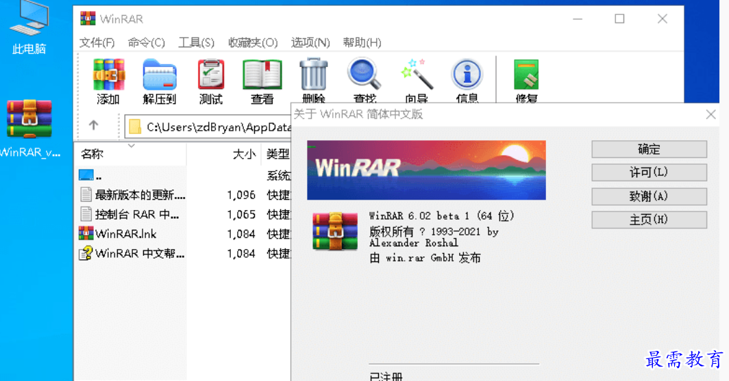 1686571724450225.png image.png