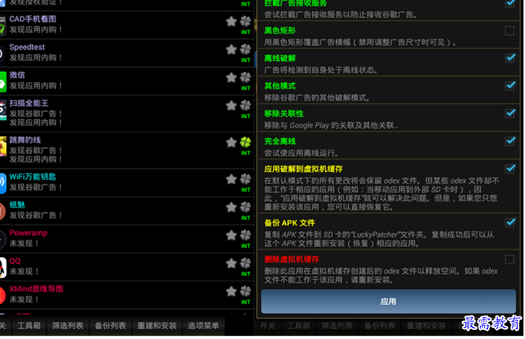 1686574936706229.png image.png