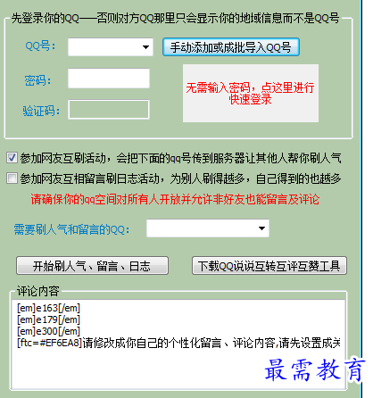 1686580252815453.png image.png