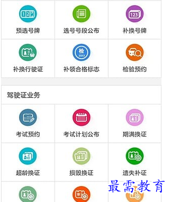 1686636756816506.png image.png